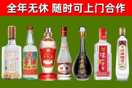 德阳烟酒回收名酒系列.jpg